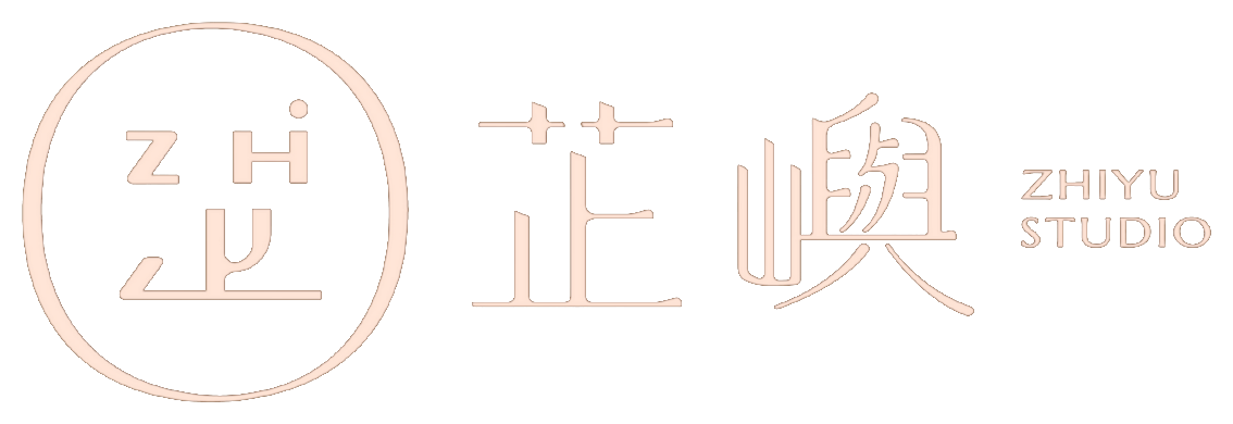 芷嶼 Zhiyu Studio